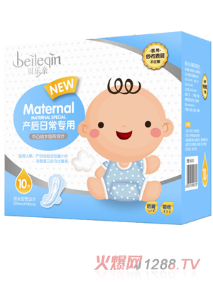 貝樂親產(chǎn)婦產(chǎn)后日常護理－10片