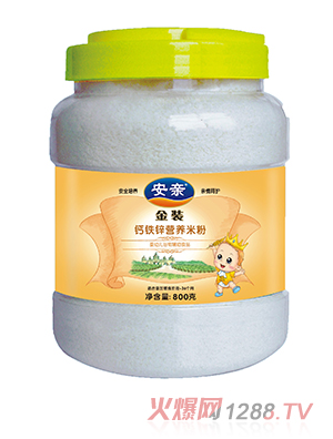 ���H800��Ͱ�b�׷��}�F�\�䷽