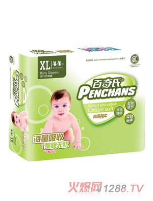 百奇氏大包裝瞬吸棉柔尿褲XL44