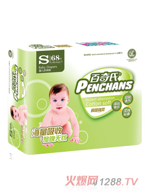 百奇氏大包裝瞬吸棉柔尿褲S68