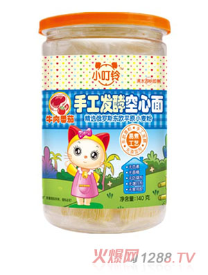 小叮鈴手工發(fā)酵空心面牛肉番茄