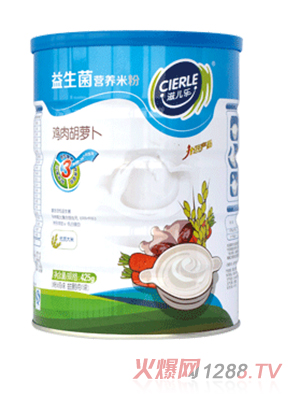 滋兒樂益生菌營養(yǎng)米粉雞肉胡蘿卜