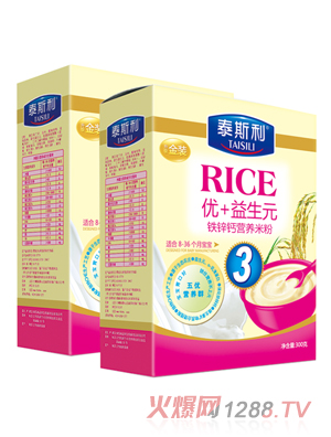 泰斯利優(yōu)+益生元營養(yǎng)米粉盒裝-鐵鋅鈣配方