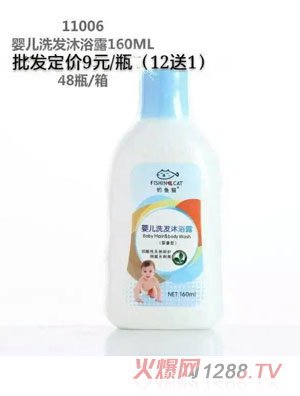 ��~؈�냺ϴ�l(f��)��ԡ¶��160ml��