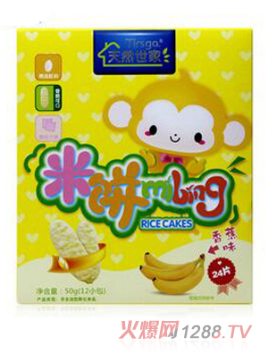 ��Ȼ�����㽶ζ���