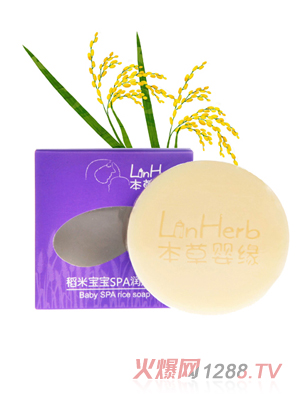 本草嬰緣稻米寶寶SPA潤(rùn)膚霜