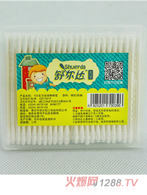 150֧��ͯ���м������޺�