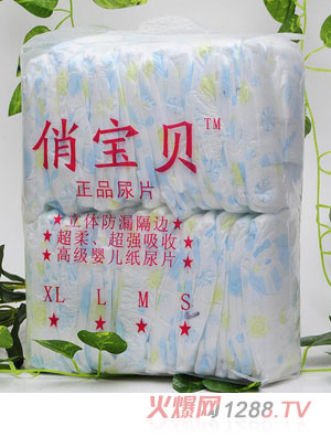 俏寶貝簡(jiǎn)裝嬰兒超薄紙尿片