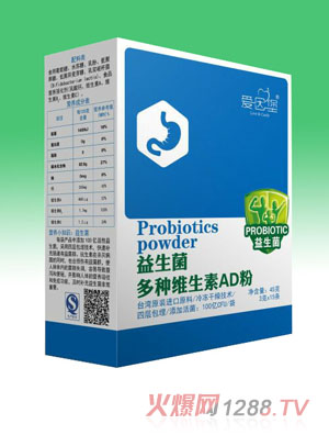 愛(ài)因堡益生元多種維生素AD粉