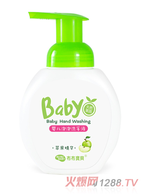 布布寶貝嬰兒泡泡洗手液260ML