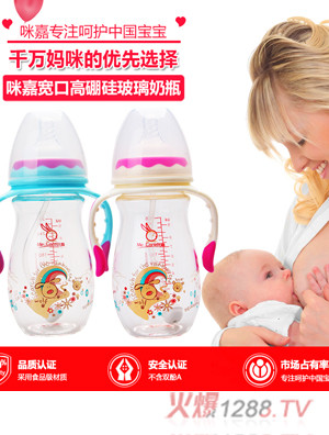 ��Ό��ڸ���貣����ƿ