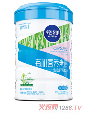 ��Ż�ɽ�o(h��)���ЙC(j��)�I�B(y��ng)�׷ۣ� �b��450g