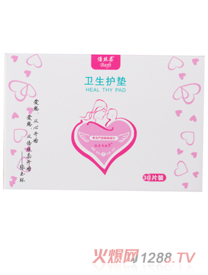 倍絲柔衛(wèi)生護(hù)墊