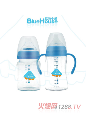 藍色小屋寬口玻璃弧形奶瓶