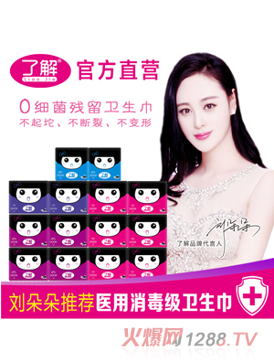 �˽����˰�A�l(w��i)����