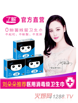 �˽������o�|�l(w��i)����