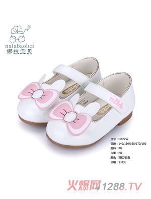 ������ؐ PU����Ь�Ӱ�ɫ