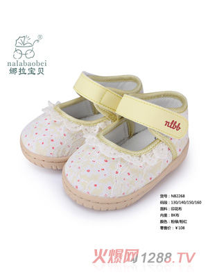 ������ؐ ӡ��������Ь�ӷ۾G