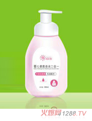 向太陽嬰兒清爽洗沐二合一