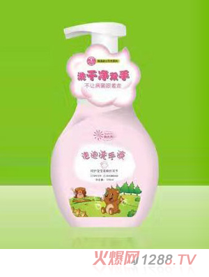向太陽(yáng)兒童泡泡洗手液