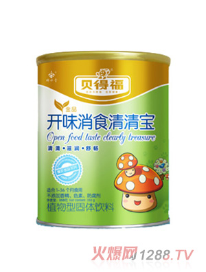 ؐ�ø��_(k��i)ζ��ʳ���匚