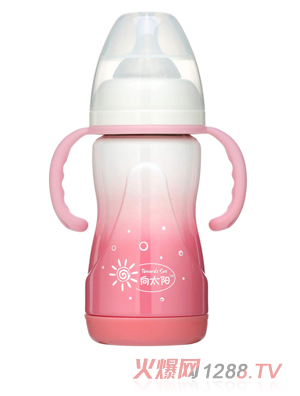 向太陽(yáng)奶瓶粉色