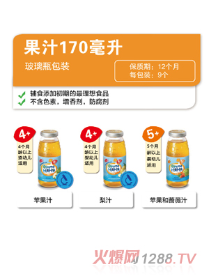 ����ķ��֭170ml