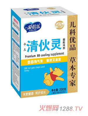 愛(ài)蓓樂(lè)小兒清伙靈顆粒沖劑