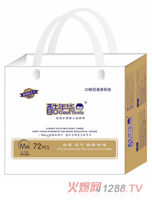 �����A���|(zh��)�o��냺����ѝM72