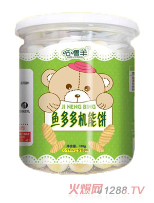 咕嚕羊魚多多機能餅