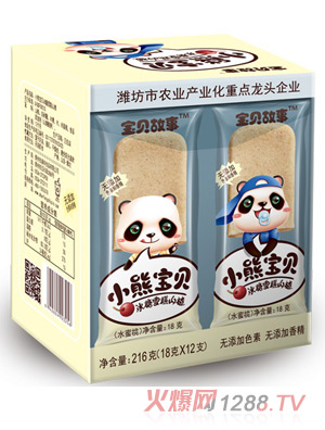 ��ؐ����С�܌�ؐ����ѩ��ɽ�-ˮ����ζ���b