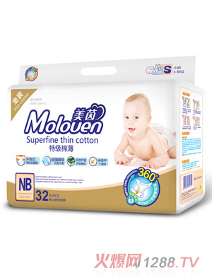 美茵金裝特級棉薄嬰兒紙尿褲NB32