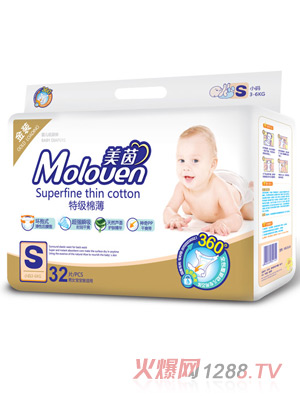 美茵金裝特級棉薄嬰兒紙尿褲S32