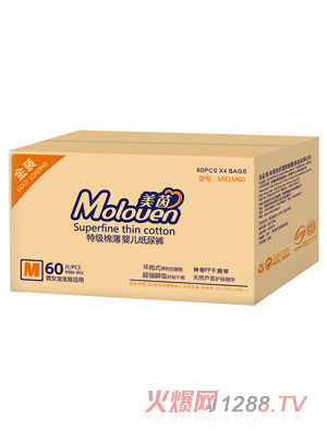 美茵金裝特級棉薄嬰兒紙尿褲箱裝M60