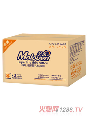 美茵金裝特級棉薄嬰兒紙尿褲箱裝S72