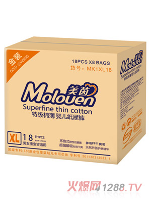 美茵金裝特級棉薄嬰兒紙尿褲箱裝XL18