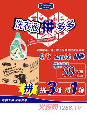 ���M�֋냺�ݱ�ϴ��Һ1