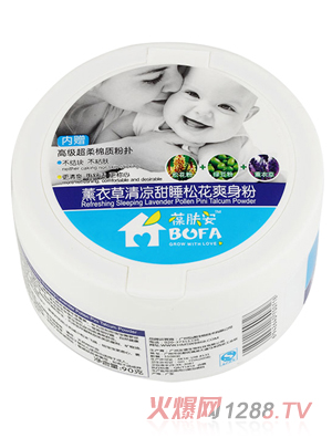 葆膚安薰衣草清涼甜睡松花爽身粉