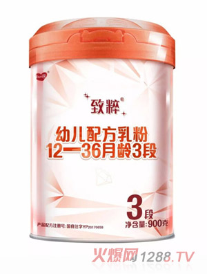 致粹幼兒配方乳粉12-36月齡，3段