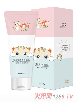 喵吖嬰兒乳木果潤(rùn)膚乳60ml