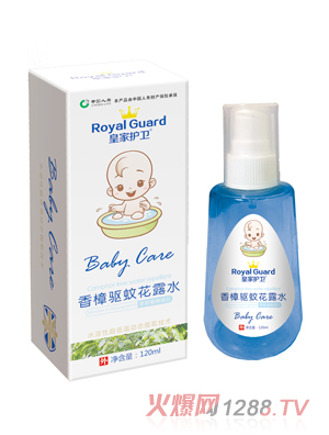 皇家護衛(wèi)香樟驅(qū)蚊花露水