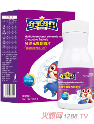 �Z�������SԪ�ؾ׽�Ƭ72g