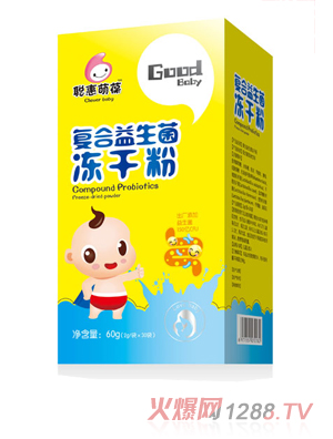 聰惠萌葆復(fù)合益生菌凍干粉