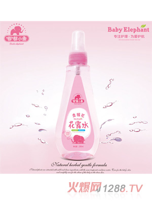 嘟嘟小象金銀花花露水200ml