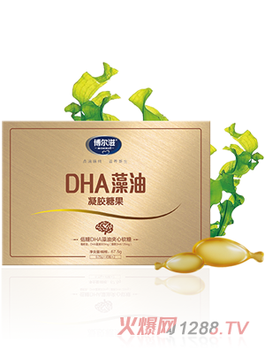 ������DHA�������z�ǹ�