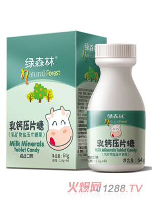 綠森林乳鈣壓片糖64g