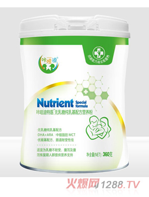 咔哇迪無乳糖純乳基配方營養(yǎng)粉白蓋