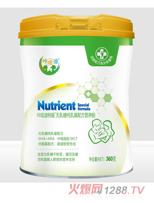 咔哇迪無乳糖純乳基配方營養(yǎng)粉黃蓋