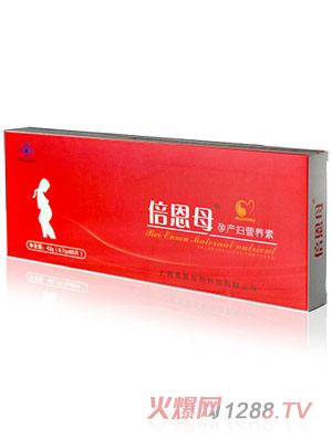 倍恩母孕產(chǎn)婦營(yíng)養(yǎng)素