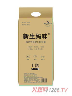 新生媽咪本色致簡(jiǎn)嬰兒拉拉褲L56